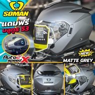 แถมฟรีบลูทูธ S3 หมวกกันน็อค SOMAN SM527 เปิดหน้า แว่น2ชั้น รุ่นใหม่ล่าสุด 2025