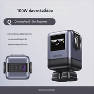 UGREEN | อะแดปเตอร์หลายพอร์ต หัวชาร์จ GaN 65W รุ่น Qpai Robot ได้รับการรับรองมาตรฐาน 3C