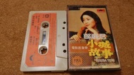 <二手>鄧麗君 小城故事 卡式帶 錄音帶 Cassette