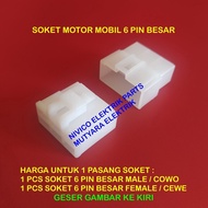 Big Motorcycle Cable SOCKET 6 PIN SOCKET Connector Car MOTOR 6 PIN Big / Big SOCKET 6 PIN