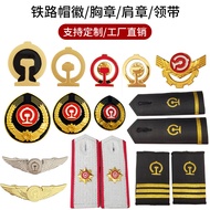[Shipping within 24 Hours] Railway Uniform Hat Badge Large Medium Small Cap Mark Railway Badge Badge