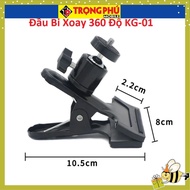 KG0-1 360 degree rotating ball head metal multi-purpose clamp shelf for phone, camera, livestream li
