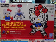 ［現貨］HELLO KITTY/RX-78-2 GUNDAM[SD EX-STANDARD]	| SD 高達 EX-規格 HELLO KITTY 及 RX-78-2高達 合作系列