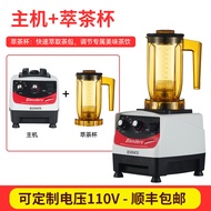 Commercial Ice Slush Machine Blender