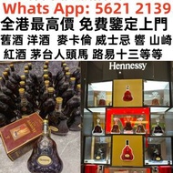 【利業收藏】支持上門當面交收   高價回收舊音響 二手音響 HiFi音響 音響設備 喇叭回收 唱碟機回收 CD機 JBL书架落地音响 音箱 功放回收 博士/BOSE JBL 丹拿/Dynaudio 马