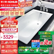 科勒（KOHLER）浴缸家用成人浴缸黛森嵌入式防滑瓷釉泡澡铸铁浴缸 K-18208T-0（1.5m不带扶手）1.5m