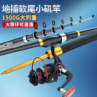 Soft Tail Small Rock Rod Rock Fishing Rod Shore Casting Raft Rod Set Long Casting Sea Rod Casting Ro