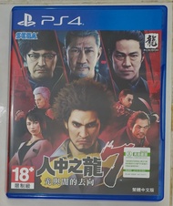 PS4 人中之龍7 光與闇的去向 繁體中文版