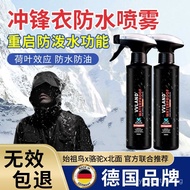Waterproof Spray Repair Agent for Jackets dwr Nano Coating Cleaner Nano Technology Water-Repellent R
