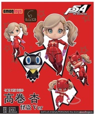 ★萊盛小拳王★EMONTOYS 代理版 PERSONA5 女神異聞錄5 P5 高卷杏 怪盗