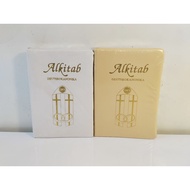 Deuterocanonical Wedding Bible Revised (Second Edition) - Silver Wedding Bible - Gold Wedding Bible 