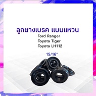 Rear Brake Rubber Ball Toyota LH125 Tiger 2WD Ford Ranger Year 96-02 15/16" SC-41453R Seiken Genuine