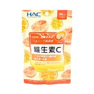 HAC 永信藥品 維生素C口含錠 檸檬風味  120顆  1包