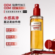 OEM Water-Feel Refined Hair Oil Spray Repair Dry Frizzy Hair Moisturizing Essential Oil Softening Ha