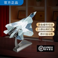 1: 72 Su 57 Model Russia su57 Stealth Fighter Airplane Model Simulation Alloy Airplane Model Finishe
