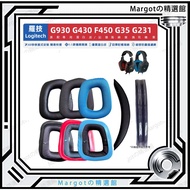 Suitable for Logitech G35 G930 G430 F450 Earphone Case Logitech G231 G431 G331 Earmuffs Replacement 