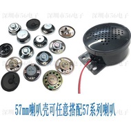 57mm Waterproof 4 Euro 3W with Shell 16 Euro Small Horn Shell 8 Euro 0.5 W1W 2W Speaker 32 Plastic A