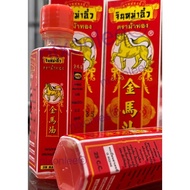 泰国金马油 Minyak Kuda Emas/ Jin Ma oil 25cc Import from