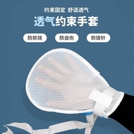 Patient Anti-Scratch 3.30 Patient Restraint Belt Glove Restraint Belt Crazy Belt Zipper Anti-Scratch