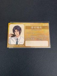 網球王子 幸村精市 特典小卡