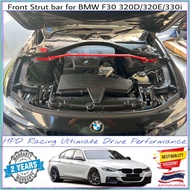 ค้ำโช๊คหน้า BMW F30(320D/330E/320i) HPD Racing แท้ 100% เป็นหนึ่งเรื่องคุณภาพ รับประกัน 2ปี