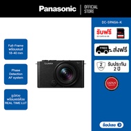 Panasonic กล้องLumix DC-S9NGA-K