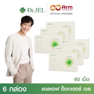 6 กล่อง [ ร้านบริษัทแท้ ส่งฟรี ] Dr.Jel LF ดร.เจล แอลเอฟ ดีเจพุฒ อาหารเสริมคุมหิว อิ่มนาน ลดน้ำหนัก