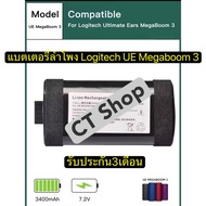 แบตเตอรี่ลําโพงแท้ Logitech UE Megaboom 3 3400mAh รับประกัน3เดือน