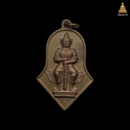 ท้าวเวสสุวรรณ พิมพ์จำปีใหญ่ เนื้อทองแดง ปี45 หลวงพ่ออิฏฐ รับประกัน ส่งตรงปก100%