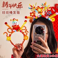 Taoyuan Ready Stock New Year's Day Gift Year Headband Photo Props diy Twist Bar Material Of The Hors
