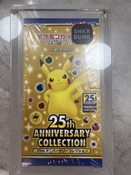 S8a  Pokemon 25週年紀念收藏卡包