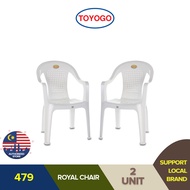 TOYOGO Premium Arm rest Chair Plastic Royal Chair Premium Large Comfortable Seat (479) Kerusi Lengan