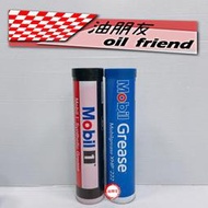 油朋友 Mobil 1 美孚1號 Synthetic Grease 高溫 黃油 傳動 開閉盤 6108