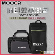 MOOER Magic Ear SC200 SC300 Thickened Backpack GE200 GE300 Original Effect Bag