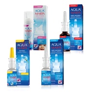 Aqua Maris Nasal Spray Baby / Strong / Classic / Protecto สเปรย์พ่นจมูก สำหรับเด็กเล็ก น้ำเกลือพ่นจม