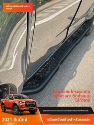 LT | บันไดข้างเหล็กคาร์บอนสำหรับ DMAX 14-25 และ Bellto 23-25