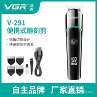 Engraved Rechargeable Mini Digital Display Hair Clipper Mixed Color Clipper Electric Clipper VGR291 
