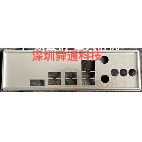 I/O IO Shield Back Plate for ASUS ROG STRIX X470-I、B450-I GAMING Motherboard Baffle Blank Bezel