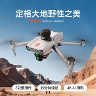 M101 Unmanned Aerial Photography Aircraft [8km Video Transmission + 35-minute Flight Duration + Auto