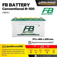 FB Battery CONVENTIONAL N100 แบตเตอรี่แบบเติมน้ำกลั่น 100 แอมป์ ใหม่จากโรงงาน รับประกัน 1 ปี