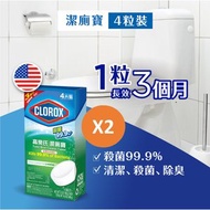 高樂氏 - [孖裝] 高樂氏潔廁寶4粒裝 (新舊包裝隨機發貨)