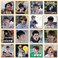 108张高颜值帅气0713再就业男团表情包贴纸沙雕搞笑装饰贴画防水108 attractive and handsome photos on 0713liuqianl10.my20240709