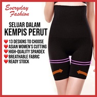 EF High Waist Tummy Control Brief / Seluar Dalam Bengkung Wanita Kempis Perut