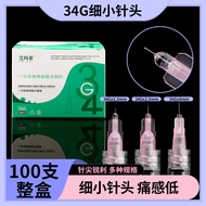 Small Medical Mosquito Non-Needle Beauty Needle mm 34g1.5mm2.5 Fine 4mm Painless Once Super 7.27 Who