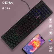 【Shizhua ของแท้】Wired gaming keyboard แป้นพิมคีย์บอร์ด ภาษาไทย USB Keyboard ไฟรุ้ง7สี คีย์บอร์ดคีย์บ