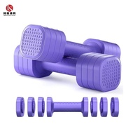 Dumbbell 10LB untuk Wanita Set Peralatan Kecergasan Rumah Dumbbell Boleh Ditanggalkan Pelarasan Pant