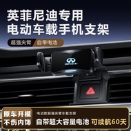Infiniti q30 qx50 g35 q60 q50 FX35 Infinite infiniti Car Phone Holder Dedicated Phone Holder Navigat