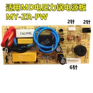 PW Power Board Motherboard Circuit Board Control Board Circuit Board