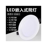 13cm led Downlight Embedded 2.5 Ceiling Light 20cm 9W Same Light 12W Hole Light 15cm 18W Hole Light