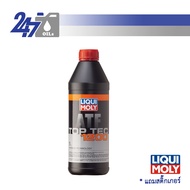 น้ำมันเกียร์ออโต้ ลิควิ โมลี่ LIQUI MOLY TOP TEC ATF 1200